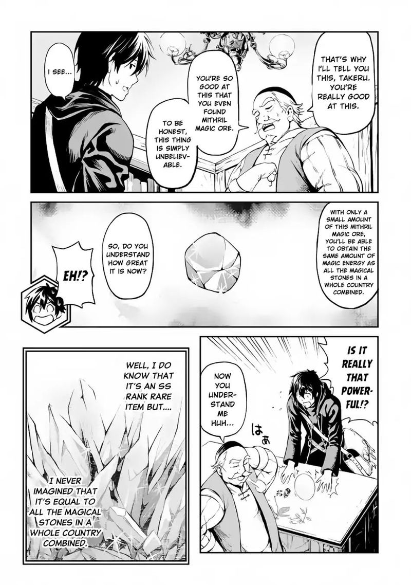 Sozai Saishuka no Isekai Ryokouki - Chapter 10 image 29